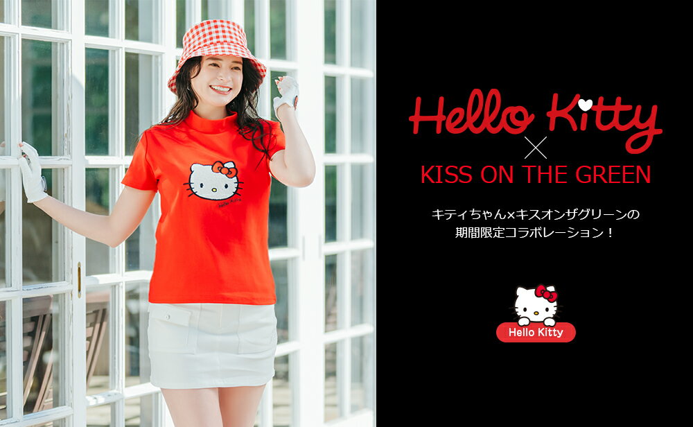 公式サイト】KISS ON THE GREEN (キスオンザグリーン 公式サイト】KISS ON THE GREEN (キスオンザグリーン