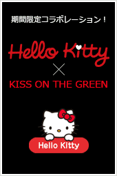 Hello Kitty R{W