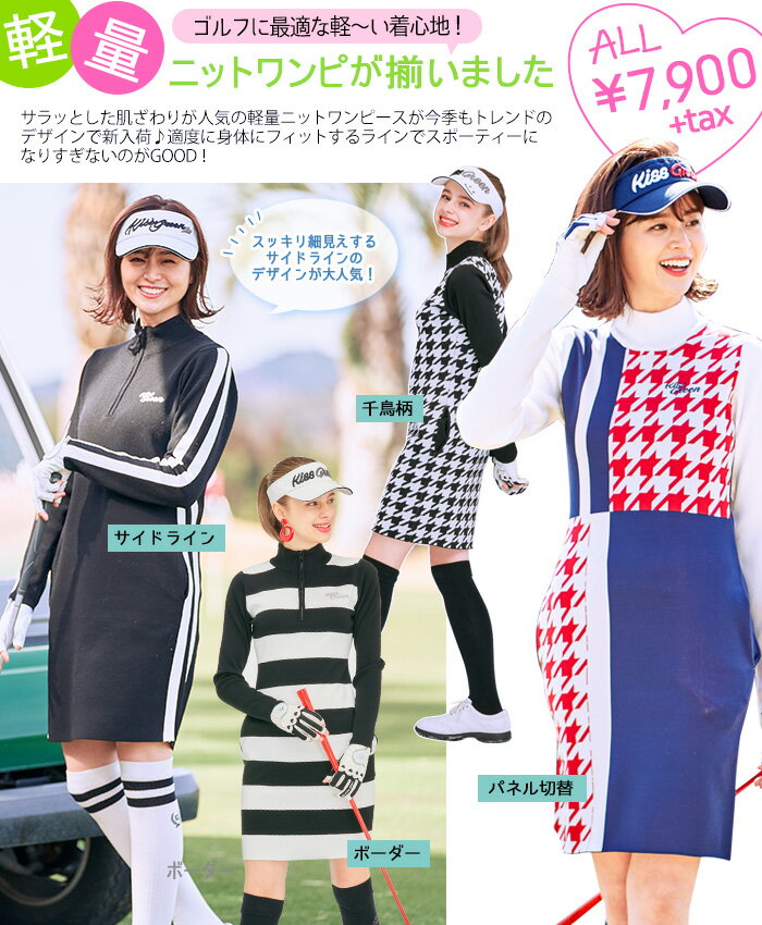 公式サイト】KISS ON THE GREEN (キスオンザグリーン)レディース 公式サイト】KISS ON THE GREEN (キスオンザグリーン)レディース