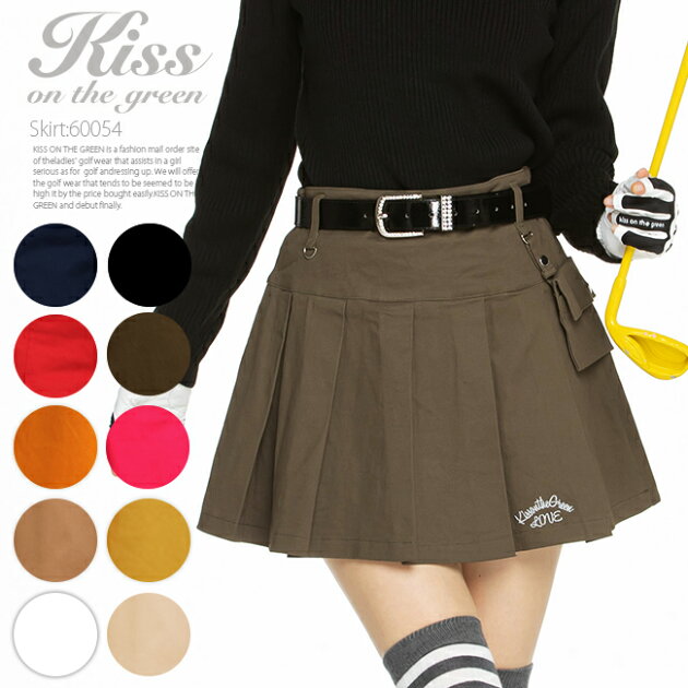 ポーチ付きボックスプリーツスカート【カーキ】