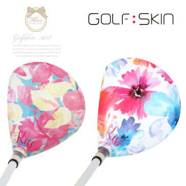 【代引手数料無料】ゴルフスキン★キスオンザグリーンオリジナルフラワー柄( ゴルフクラブ専用スキン クラブヘッド 損傷防止 保護シール 簡単付着 貼り付け おしゃれ かわいい )