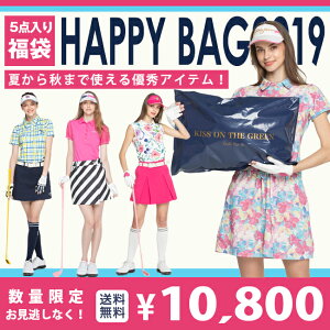 【代引手数料&送料無料】大人気アイテムがいっぱい!5点入り福袋♪【ゴルフウェア レディース ゴルフウエア 女性用】【キスオンザグリーン/kiss on the green】
