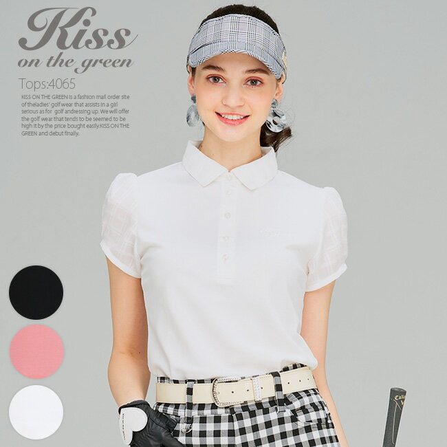 公式サイト】KISS ON THE GREEN (キスオンザグリーン 公式サイト】KISS ON THE GREEN (キスオンザグリーン