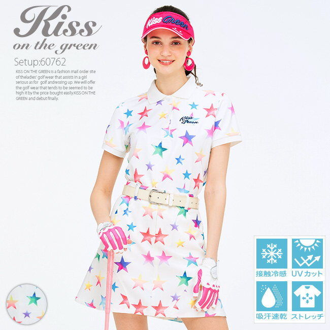 星柄プリント半袖ポロシャツ＆スカート上下セット (スカートはインナーパンツ一体型) / 星 スター 柄 シワになりにくい ワンピース コーデ 上下セット ゴルフウェア レディース 着回し コーデ おしゃれのサムネイル