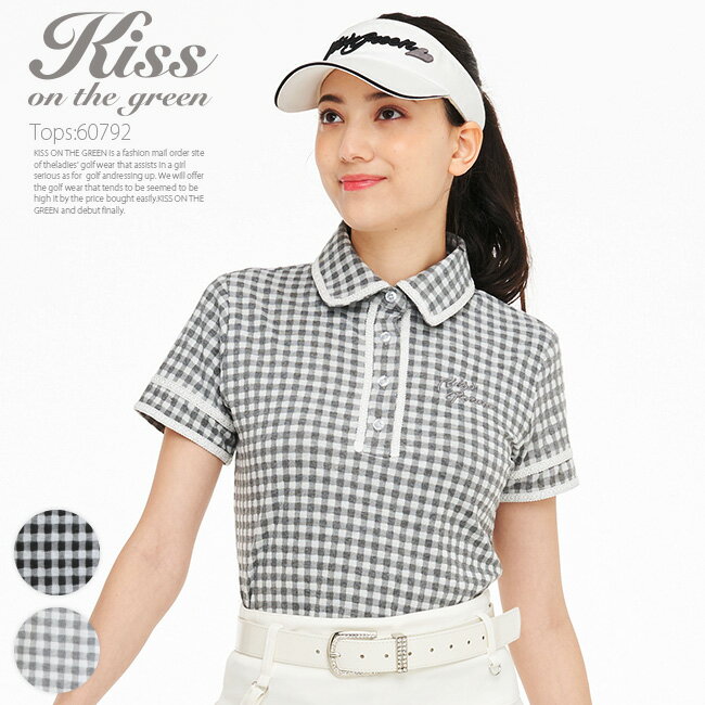 公式サイト】KISS ON THE GREEN (キスオンザグリーン 公式サイト】KISS ON THE GREEN (キスオンザグリーン