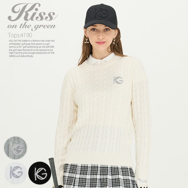 ゴルフ アウター ゴルフウェア レディース 長袖 無地 / ロゴ刺繍入りケーブルニット / 通年着こなせるさらりとした綿混のケーブルニット シンプル アウター ゴルフウェア レディース ゴルフ 女子 golfのサムネイル