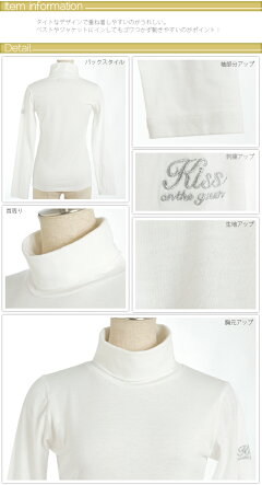 トップス(タートル)