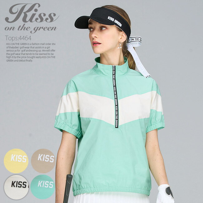 公式サイト】KISS ON THE GREEN (キスオンザグリーン 公式サイト】KISS ON THE GREEN (キスオンザグリーン