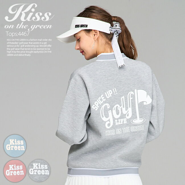 【未使用】キスオンザグリーン セットアップ 花柄 軽量 ニット パーカー 洗濯可 楽天市場】キスオンザグリーン セットアップの通販