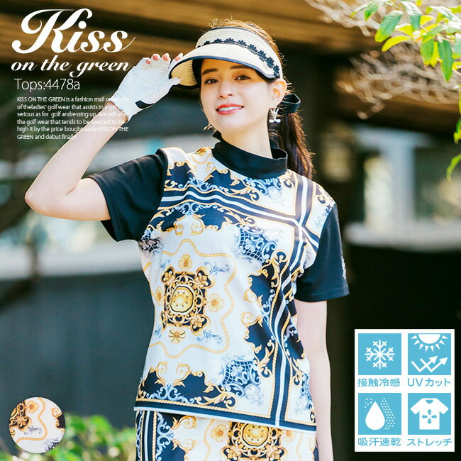 公式サイト】KISS ON THE GREEN (キスオンザグリーン)レディース 公式サイト】KISS ON THE GREEN (キスオンザグリーン)レディース