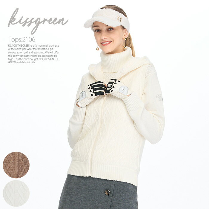 ゴルフ アウター ニット ベスト / ケーブル編み×ボアリバーシブルニットベスト / おしゃれ 大人可愛い 無地 リバーシブル 仕様 ボア 重ね着 防寒 秋冬 スイング快適 ゴルフウェア レディースゴルフウェア ゴルフウエアのサムネイル