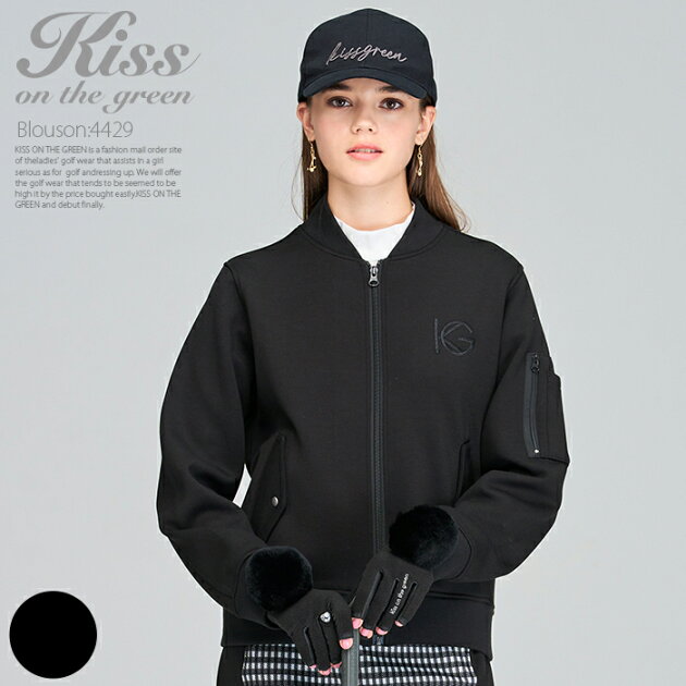 ダンボールニットジップアップブルゾン