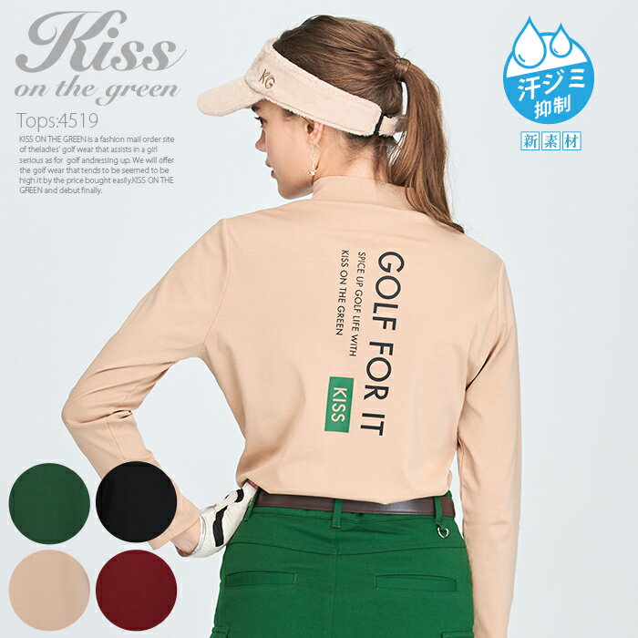 【汗染み抑制の新素材!】 シルケットコットンのバックプリント長袖トップス