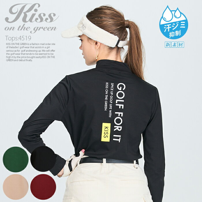 【汗染み抑制の新素材!】 シルケットコットンのバックプリント長袖トップス