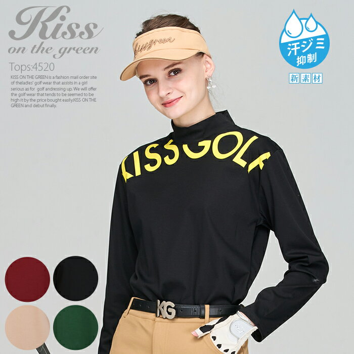 【汗染み抑制の新素材!】 快適シルケットコットンのロゴトップス