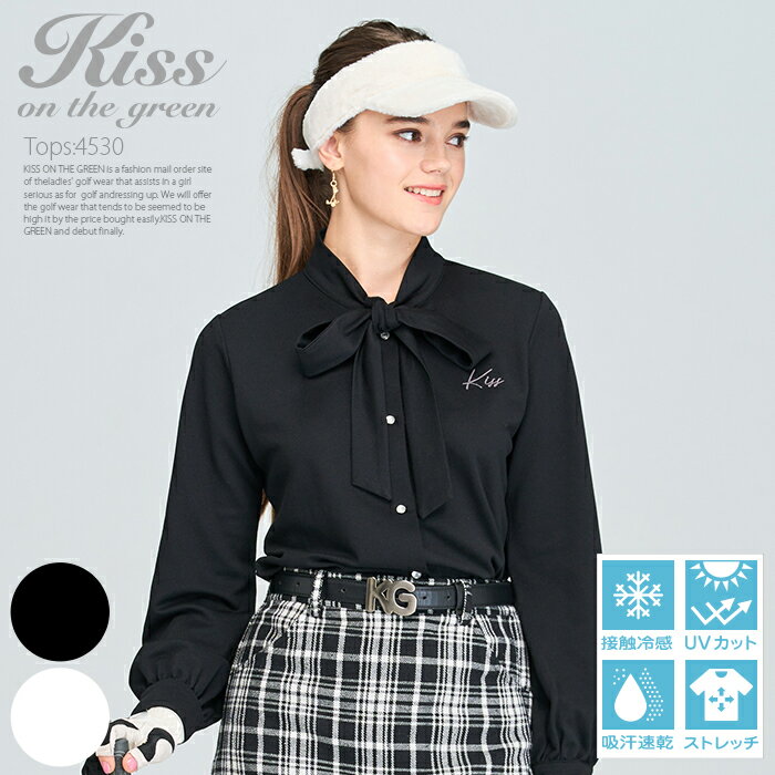 公式サイト】KISS ON THE GREEN (キスオンザグリーン 公式サイト】KISS ON THE GREEN (キスオンザグリーン