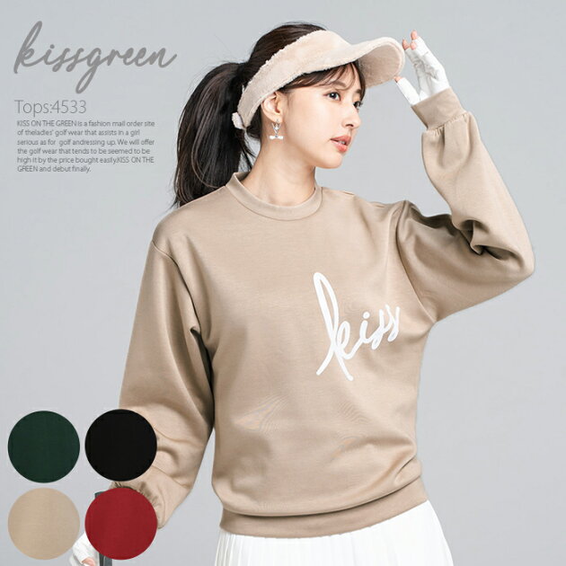 ロゴ入りダンボールニットプルオーバー