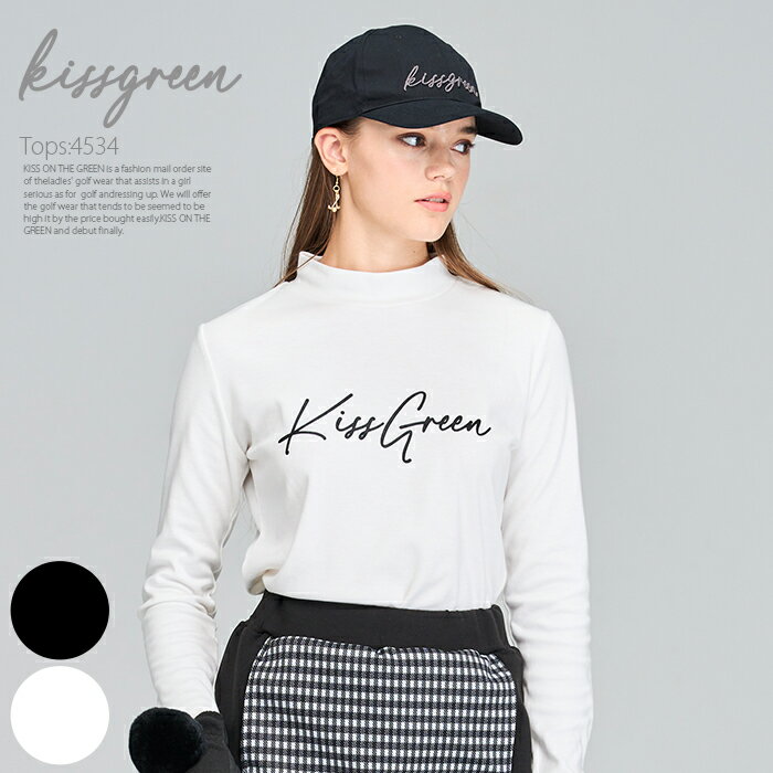 kissロゴプリントモックネックトップス