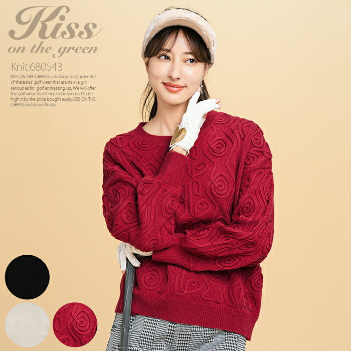ゴルフ ニット プルオーバー 長袖 ケーブル模様ニットプルオーバー かわいい おしゃれ 可愛いらしいケーブル模様が個性をプラス 少しゆったりとしたリラックス感のあるシルエット ゴルフウェア レディース ゴルフ 女子