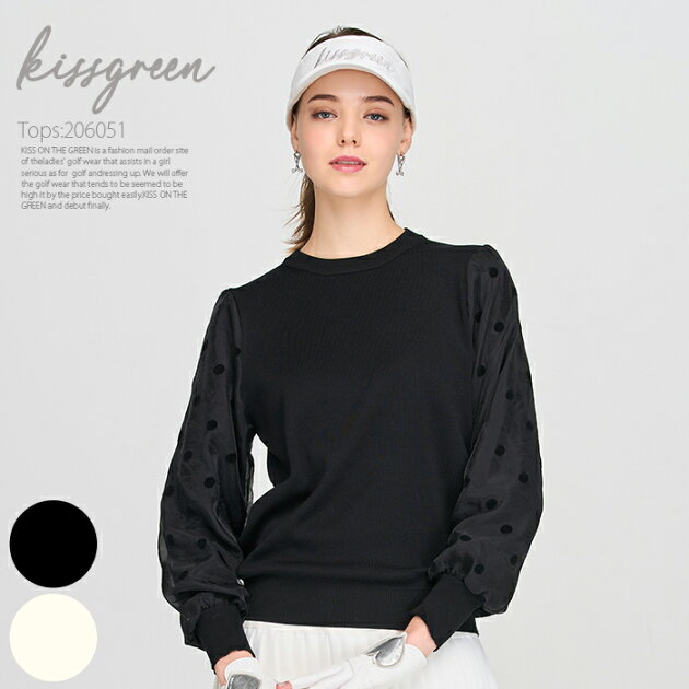 ドット柄異素材スリーブニットソー