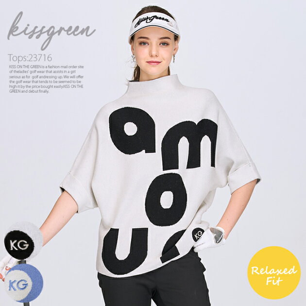 amourジャガード半袖ニット【リラックスフィット】