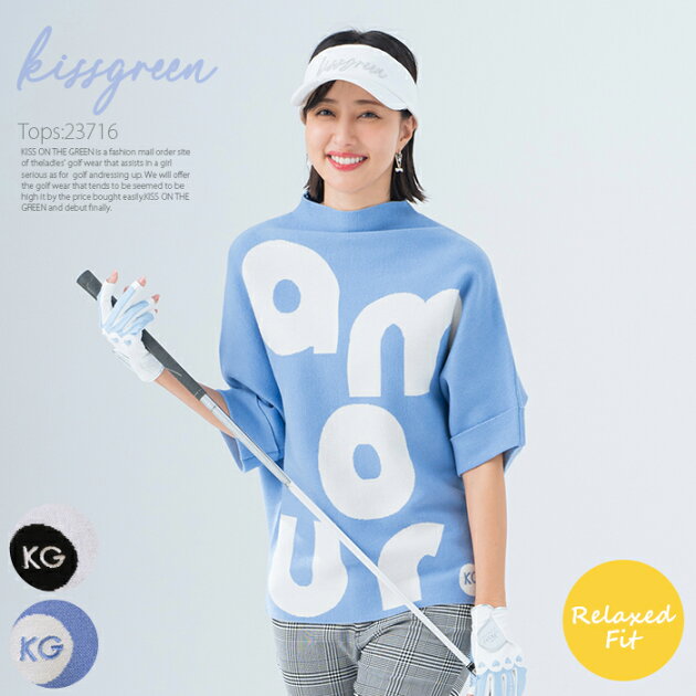 amourジャガード半袖ニット【リラックスフィット】