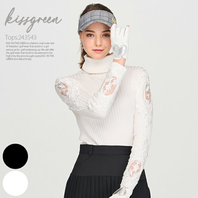 袖レース付きリブニットトップス