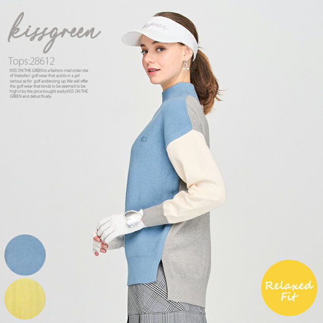 カラー切り替えニット【リラックスフィット】