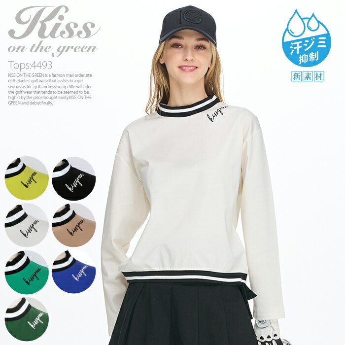 【汗染み抑制の新素材!】真夏でも爽快 シルケットコットンのラインネックトップス