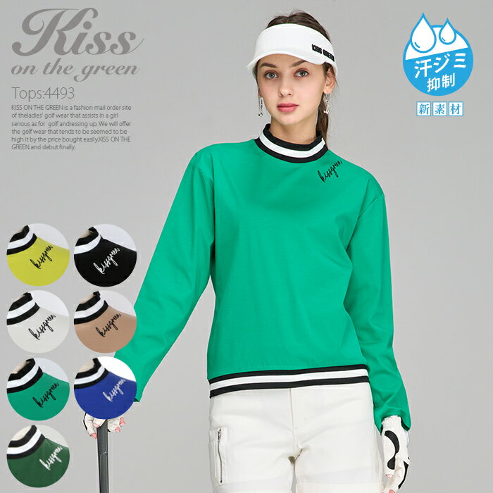 【汗染み抑制の新素材!】真夏でも爽快 シルケットコットンのラインネックトップス