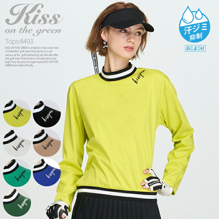 【汗染み抑制の新素材!】真夏でも爽快 シルケットコットンのラインネックトップス