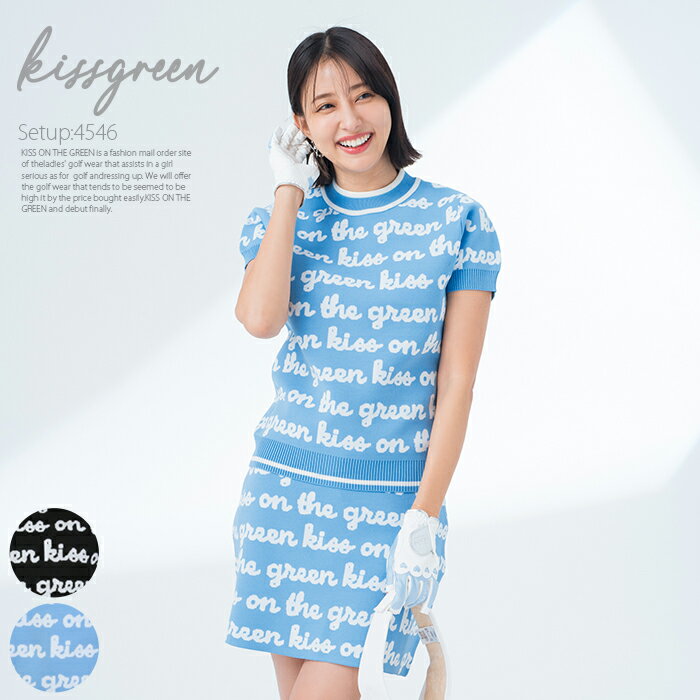 ロゴジャガード半袖ニット&スカート上下セット