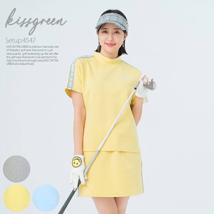 ロゴライン入り半袖プルオーバー&スカート上下セット