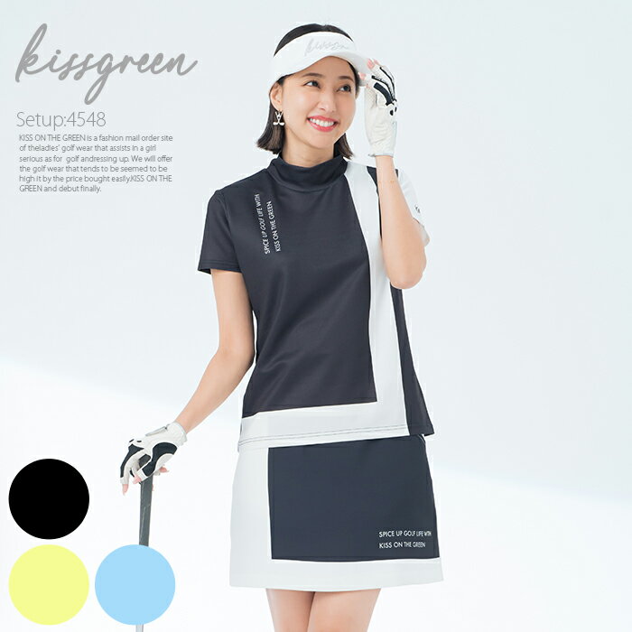 カラーブロックトップス&スカート上下セット