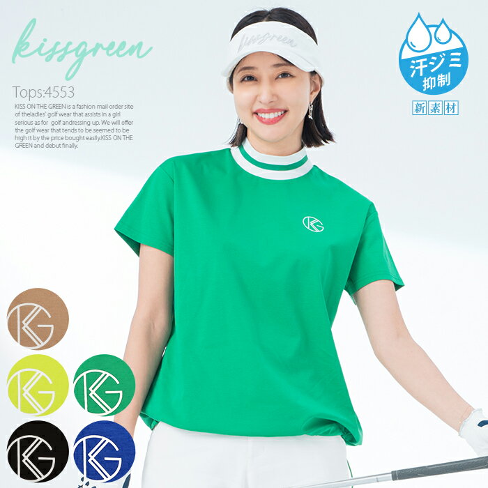 【汗染み抑制の新素材!】 シルケットコットンの裾ドローコード付きリブライントップス