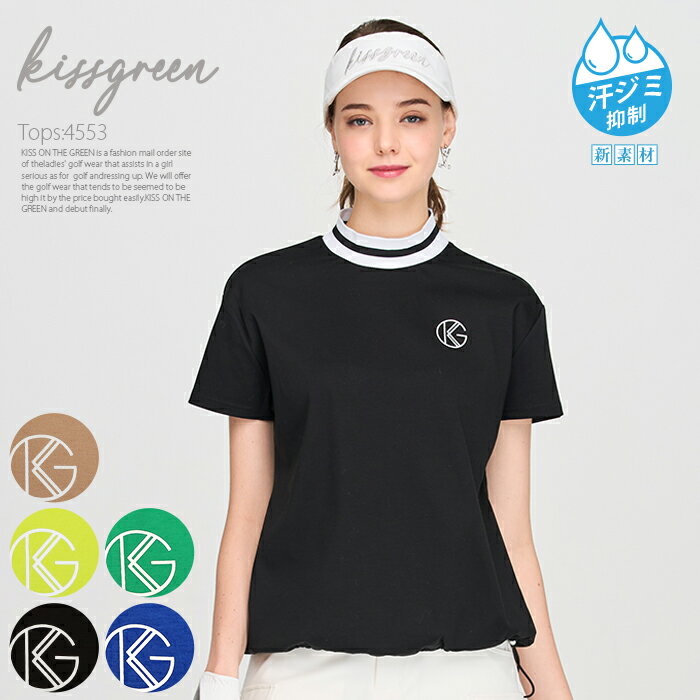 【汗染み抑制の新素材!】 シルケットコットンの裾ドローコード付きリブライントップス