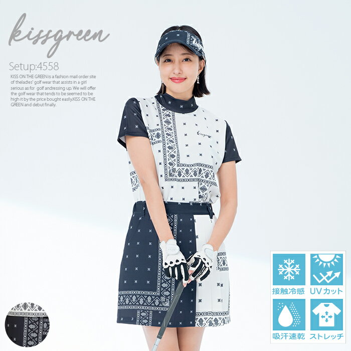 バンダナ柄バイカラートップス&スカート上下セット【吸水速乾・UV加工・接触冷感】