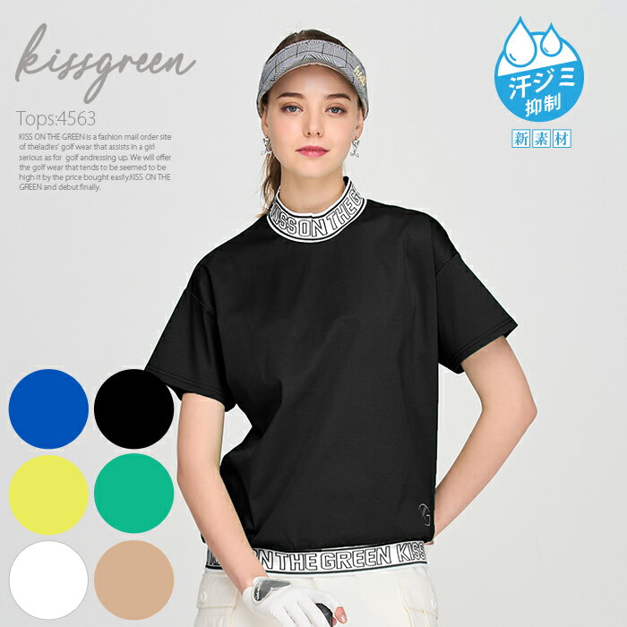 【汗染み抑制の新素材!】 シルケットコットンのロゴリブモックネックトップス