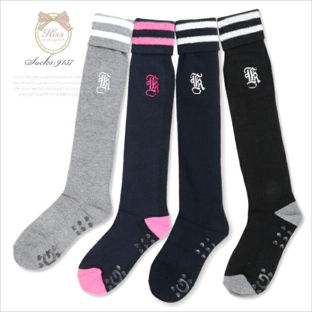 ニーハイにもなるロゴ刺しゅう入り2Wayハイソックス