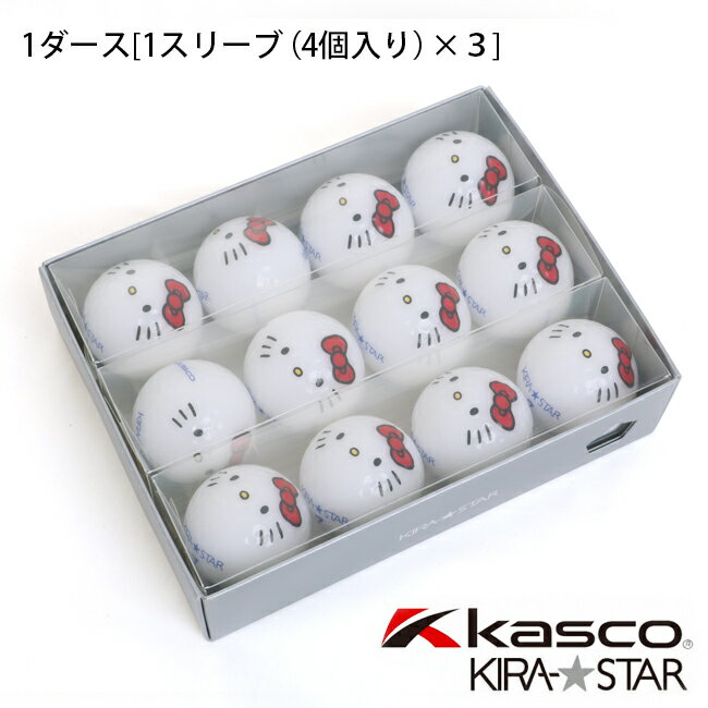 【代引手数料無料】Hello Kittyコラボ★キティちゃんフェイスボール（1ダース：12個） (ゴルフウェア レディース ゴルフウエア) 2