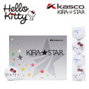 【代引手数料無料】Hello Kittyコラボ★キティちゃんフェイスボール(1ダース:12個)