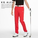 【決算セール】50%OFF / KG-ALEX Basicアジャスター付きストレートパンツ / 洗濯してもシワになりにくい素材仕様 / ゴルフウェア メンズ (...