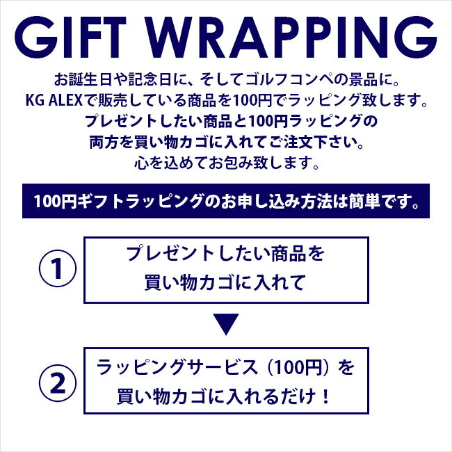 【有料ラッピング100円】KG-ALEX ※梱包方法は商品によって最適な大きさでお届けさせて頂きます！※(ゴルフウェア メンズ 父の日 誕生日 記念日 コンペ)【メンズウェア】