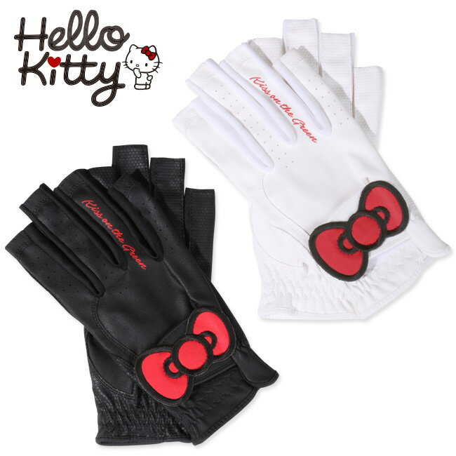 【代引手数料&送料無料】限定Hello Kittyコラボ キティちゃんグローブ【両手・指先開き】(ゴルフウェア レディース ゴルフウエア) Sサイズ