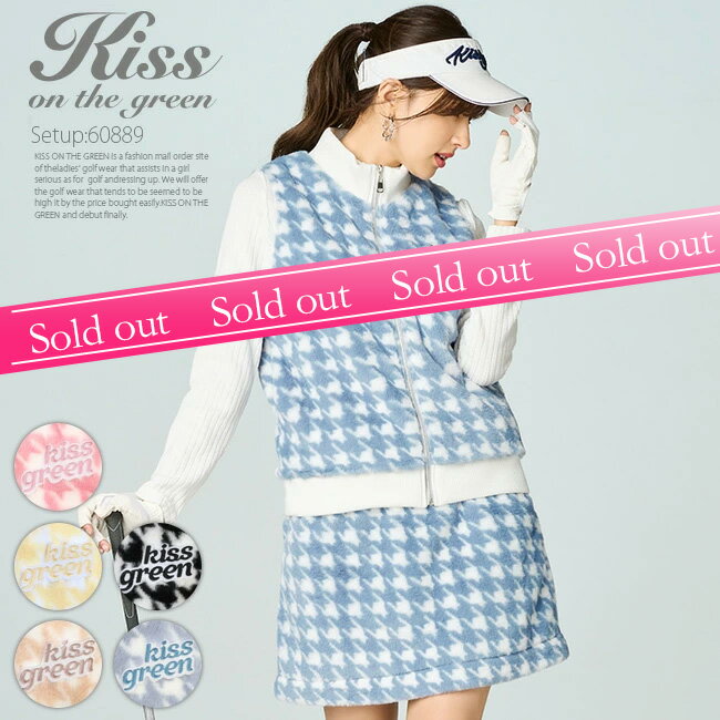 公式サイト】KISS ON THE GREEN (キスオンザグリーン 公式サイト】KISS ON THE GREEN (キスオンザグリーン