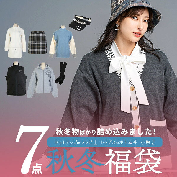 ゴルフウェア レディース ゴルフ 福袋 秋冬物ばかり詰め込みました！7点セット！セットアップorワンピ..