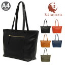 【全品10倍｜5/1 24時迄】キソラ トートバッグ A4 本革 ヴィヴァーチェ レディースKIIS-137 kissora 牛革 日本製 レザー