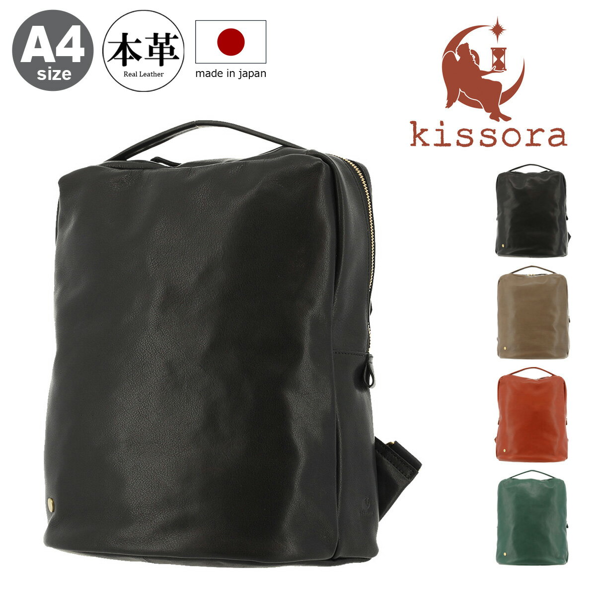 ☆美品KIDONA LAB 大容量リュック☆ kiob-138.jpg