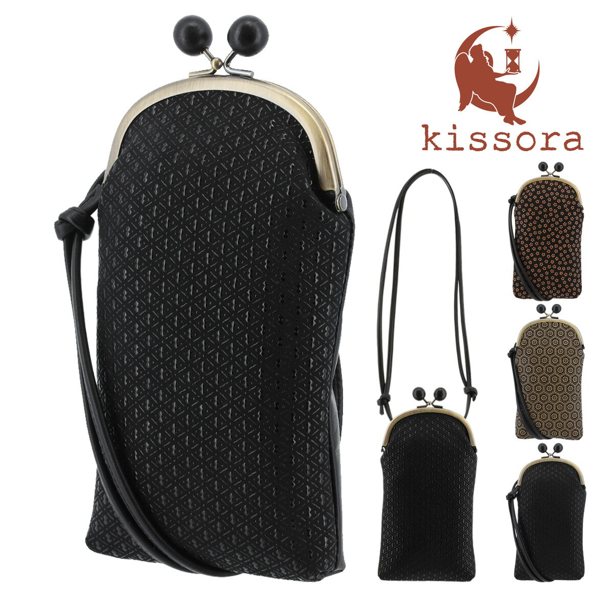 キソラ スマホショルダー がま口 本革 古都印伝 レディースKIPM-006 kissora | ミニショルダー ショルダーバッグ 日本製 和柄 鹿革 レザー