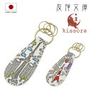 キソラ キーホルダー 友禅文庫 本革 レディースKIPM-014 kissora | 牛革 日本製 東京 キーリング